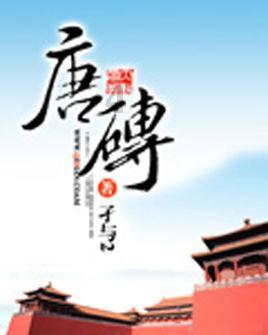 影视工厂