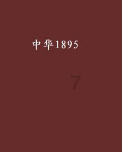 为什么亚洲人那么长寿?-有问必答平台,让你的问题得到优质解答